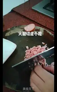 Make Ham omelet step 0