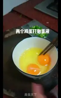 Make Ham omelet step 2