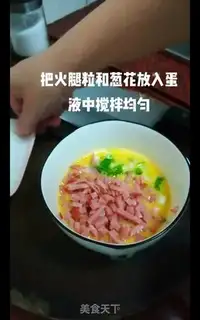 Make Ham omelet step 4