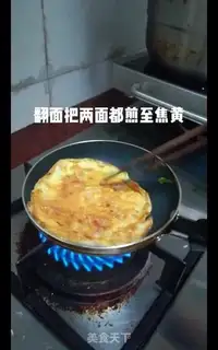 Make Ham omelet step 7