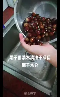 Make The tacos, the sugar, the chestnuts step 0