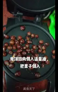 Make The tacos, the sugar, the chestnuts step 4