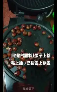 Make The tacos, the sugar, the chestnuts step 5