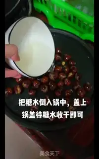 Make The tacos, the sugar, the chestnuts step 8