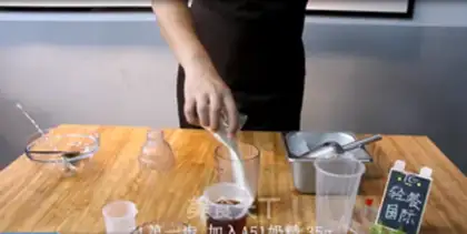 Make Red Bean Milk step 0