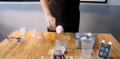 Make Red Bean Milk step 3