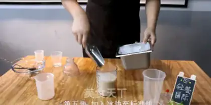 Make Red Bean Milk step 5
