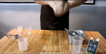 Make Red Bean Milk step 6