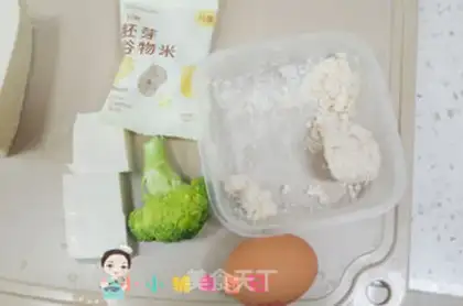 Make ♪ Slurberry egg rice cake ♪ step 0