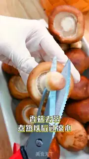 Make Sooper step 2