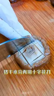Make Sooper step 3