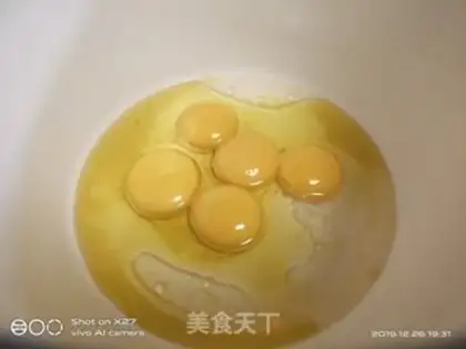 Make Yogurt chorus step 1