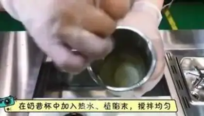 Make Net soy tea step 0
