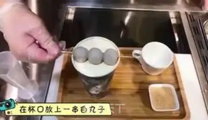 Make Net soy tea step 4