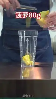 Make pineapple step 0