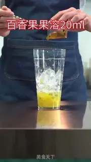 Make pineapple step 3