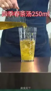 Make pineapple step 4