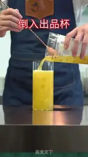 Make pineapple step 6