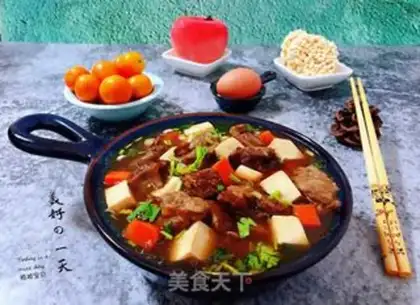 Make Cow carrot tofu soup step 12