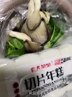 Make Plum mushrooms step 0