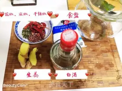 Make Sakakawa step 0