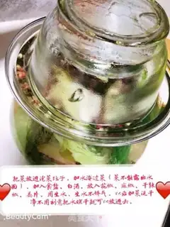 Make Sakakawa step 2
