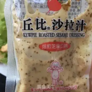 Make Shrimp sandwich step 17