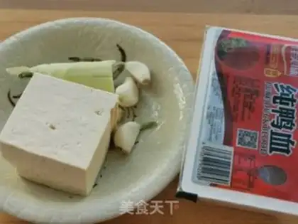 Make Tofu step 0