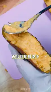 Make Cheese and potatoes step 5