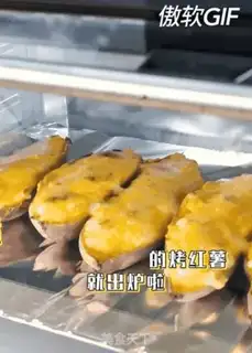 Make Cheese and potatoes step 8