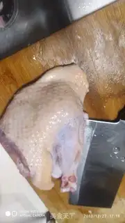 Make Duck radish step 0