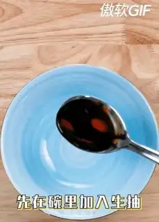 Make Sooper step 0