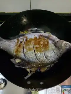 Make Burning the swordfish step 3