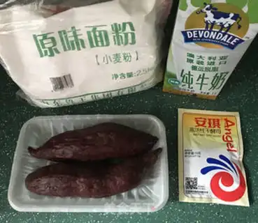 Make The fragrance of the potato step 0