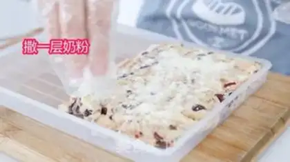 Make The souffle of the rice table step 5