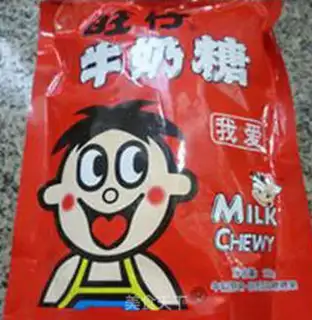 Make Peanut oxin step 1