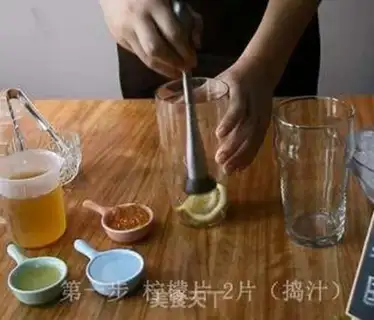 Make Lemon tea step 0