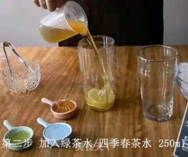 Make Lemon tea step 1