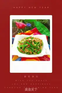 Make Pepper sauce step 10