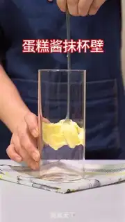 Make Cake tea step 0