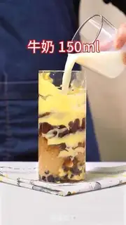 Make Cake tea step 3