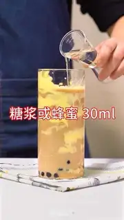 Make Cake tea step 4