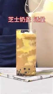 Make Cake tea step 5