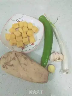 Make ♪ Tofu ♪ step 0