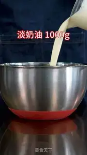 Make The same cheesecap as tea step 0