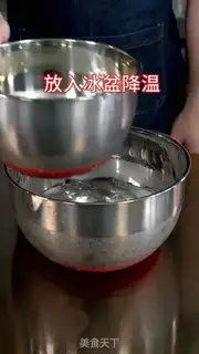 Make The same cheesecap as tea step 1