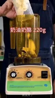 Make The same cheesecap as tea step 2