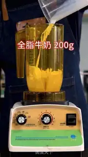 Make The same cheesecap as tea step 3