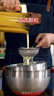 Make The same cheesecap as tea step 6