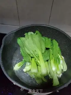 Make It